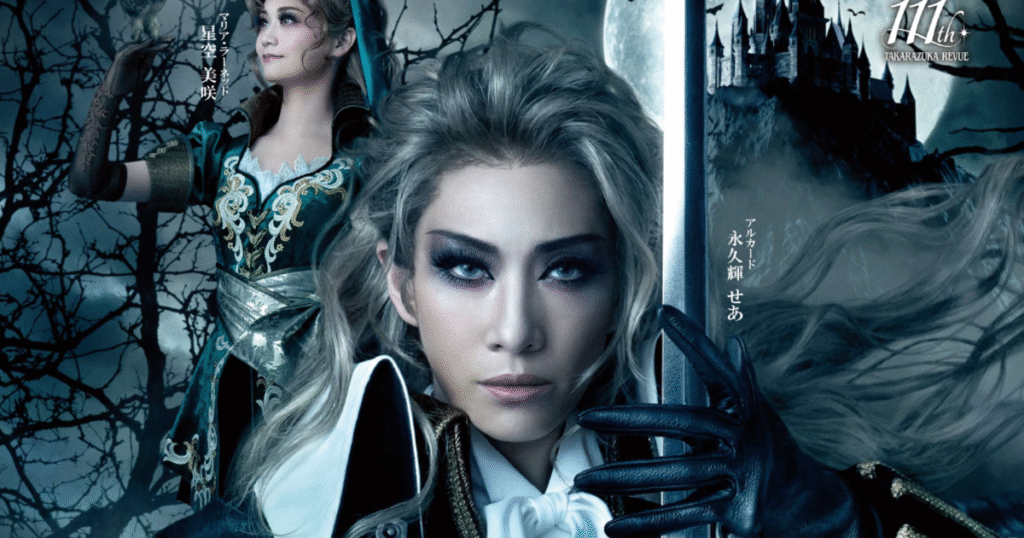 Castlevania ressurge em um musical.