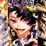 7 Mangás da Shonen Jump Que Vão Te Conquistar