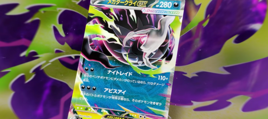 reescreva o título em portugues do brasil usando outras palavras: Revelado Mega Darkrai ex para Pokémon TCG: Abyss Eye E não acrescentar nenhum texto ou tag além do próprio texto traduzido
