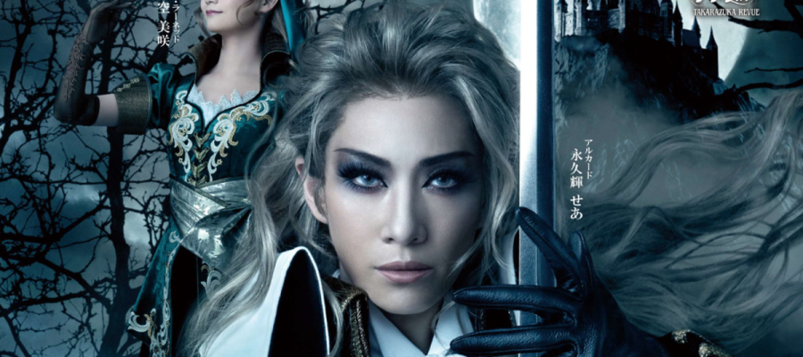 Castlevania ressurge em um musical.