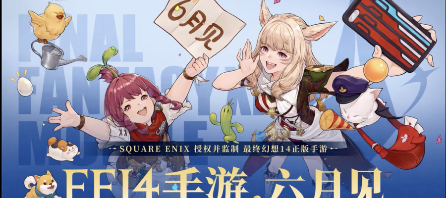 Final Fantasy 14 Mobile chega em junho